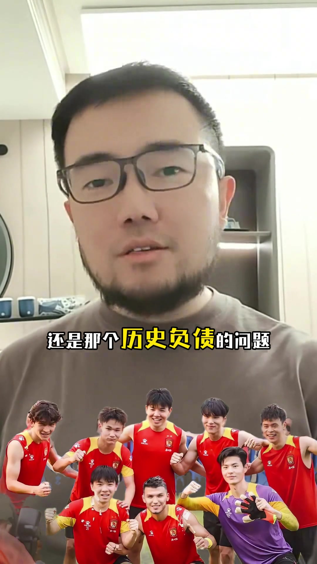 广州队到底欠多少？媒体人潘伟力：百八十亿