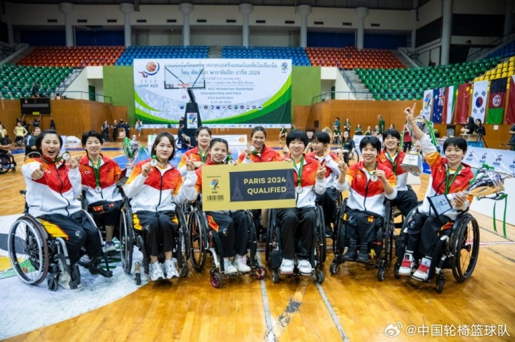 亚大区轮椅篮球锦标赛落幕中国轮椅