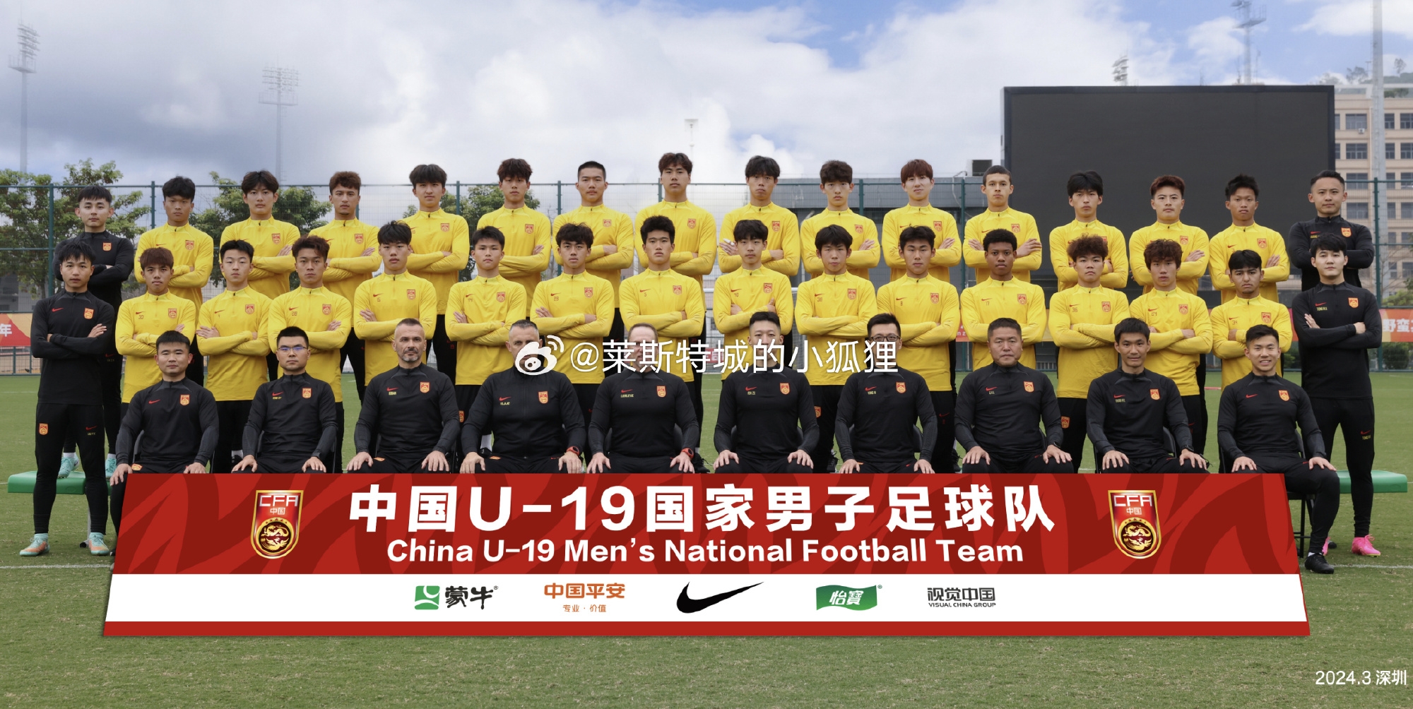 王钰栋传射建功！中国U19国青20战胜缅甸U19国青