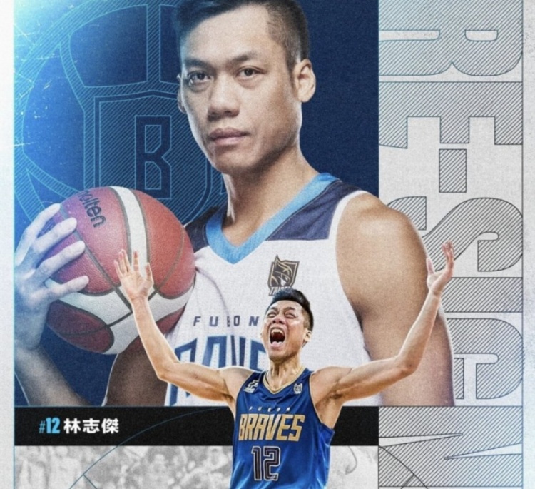 不老传奇！林志杰和富邦勇士提前续约将开启职业生涯第23季