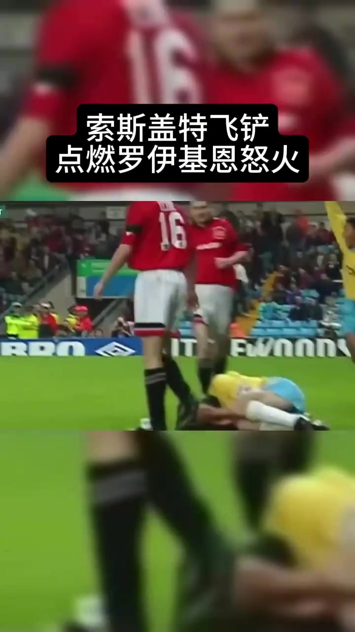 名场面