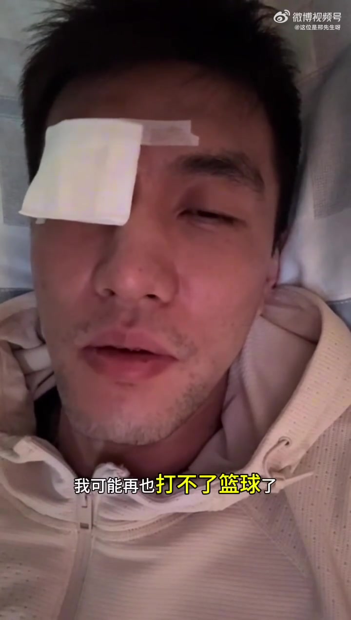 这么严重