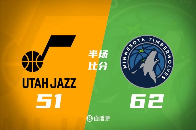 华子独揽25分麦丹11+10马尔卡宁16分森林狼半场6251领先爵士