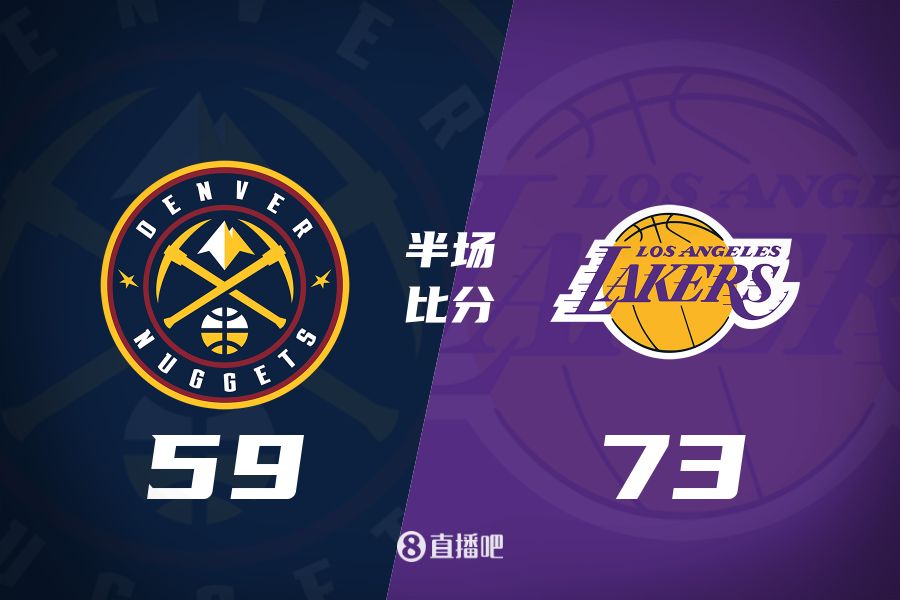 水银泻地的进攻火力次节暂缓！东契奇25分湖人半场领先掘金14分