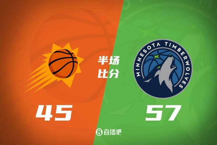半场战报：KD12分2帽兰德尔16分华子伤退森林狼领先太阳12分