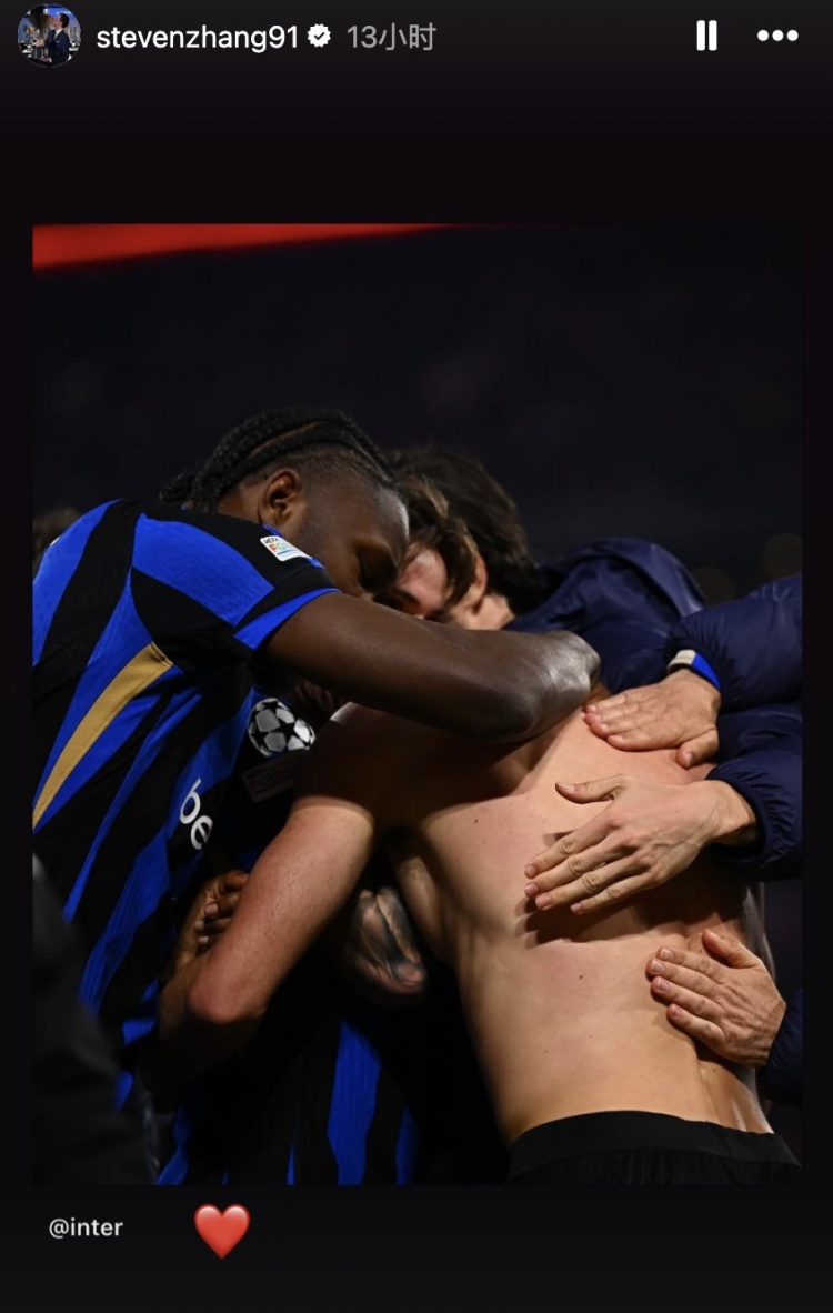 首回合击败拜仁占得先机！张康阳祝贺国米：inter