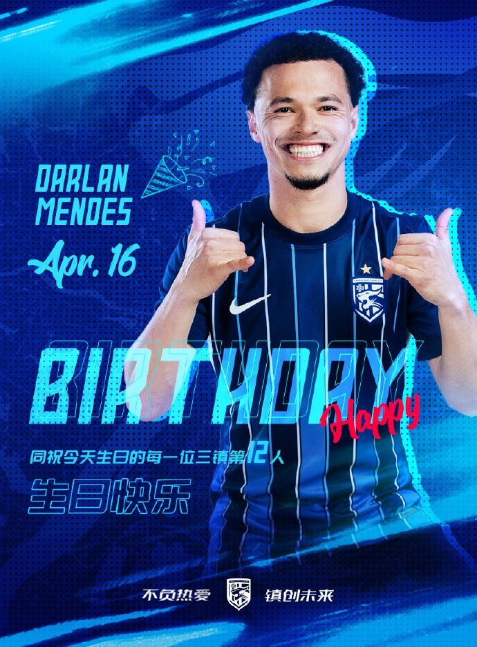 今天是三镇外援达兰和B队小将阳敏杰的生日一起祝他们生日快乐