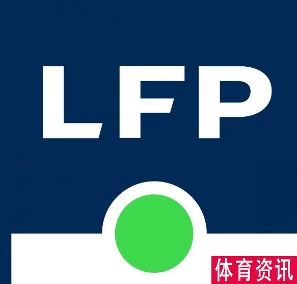 AFL:对朗斯和里尔球迷之间骚乱的处罚决定将在10月6日之前公布