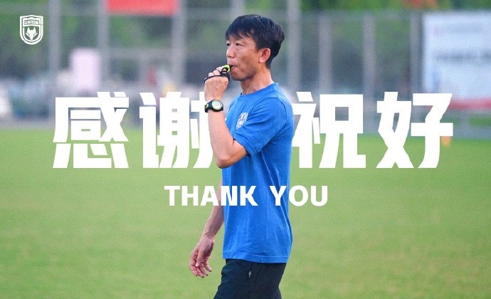 陕西长安联合俱乐部官方：黄勇不再担任一线队主教练职务