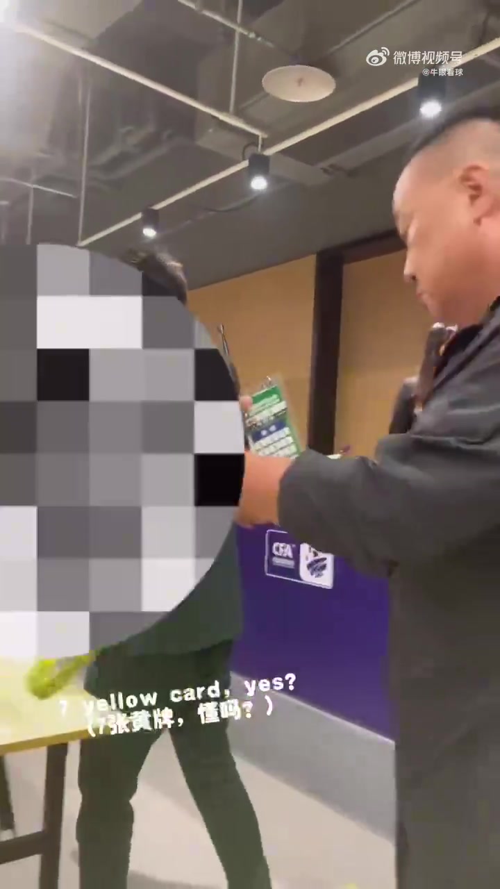 什么素质记者质问崔康熙七黄一红，你泰山比赛咋样后者直接离场