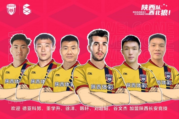 媒体人：陕西长安竞技股改遇麻烦，截止目前只有1000万运转款项