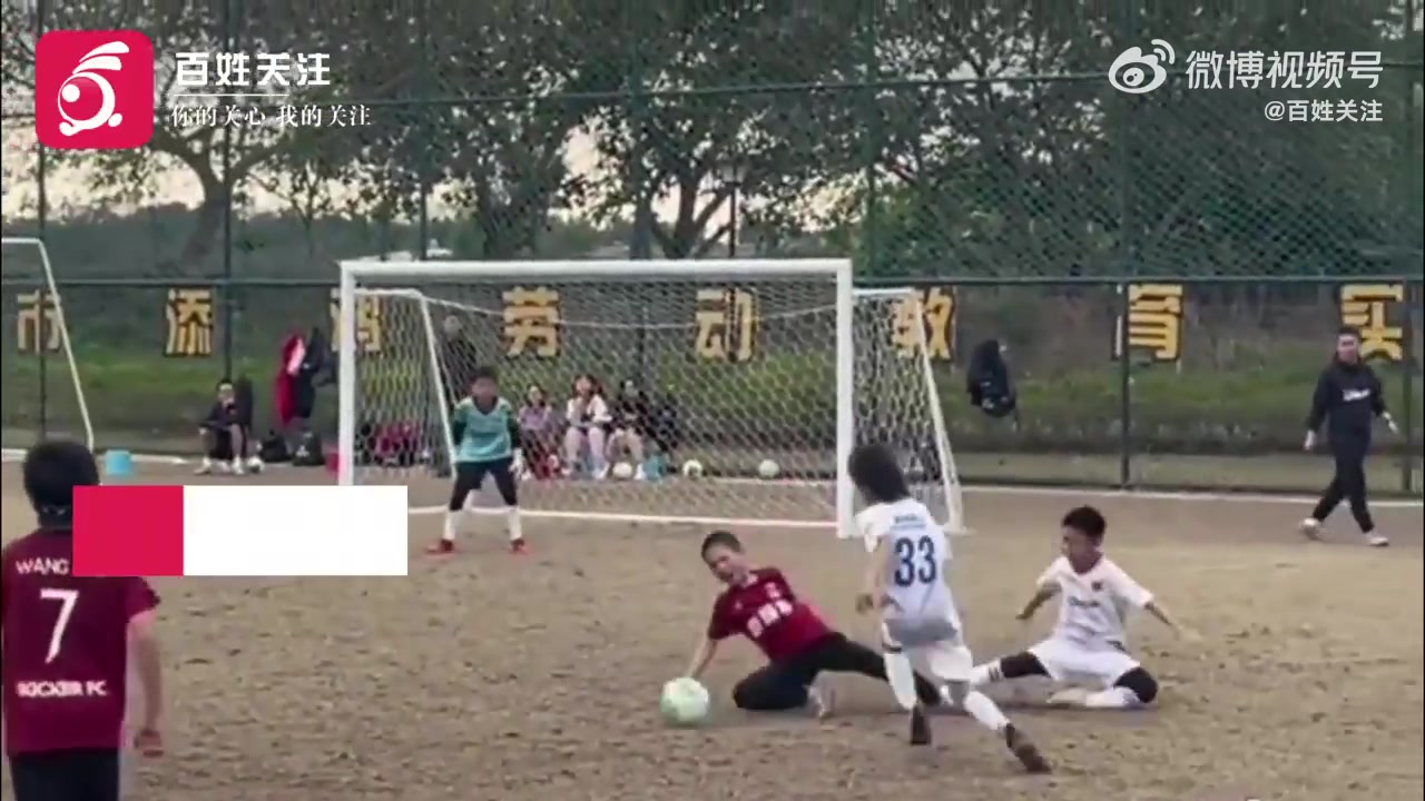 恶劣贵州U10足球邀请赛，一教练指挥场上小孩对着人踢
