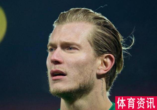 利物浦门将卡留斯:无论是替补还是首发 我都会尽力