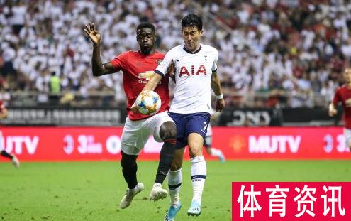 曼联2-1完胜热刺，戈麦斯进球锁定胜