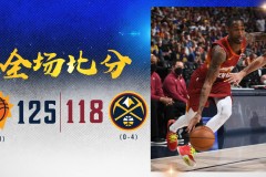 孙125-118力克掘金乔基奇被保罗37驱逐7率领球队横扫掘金
