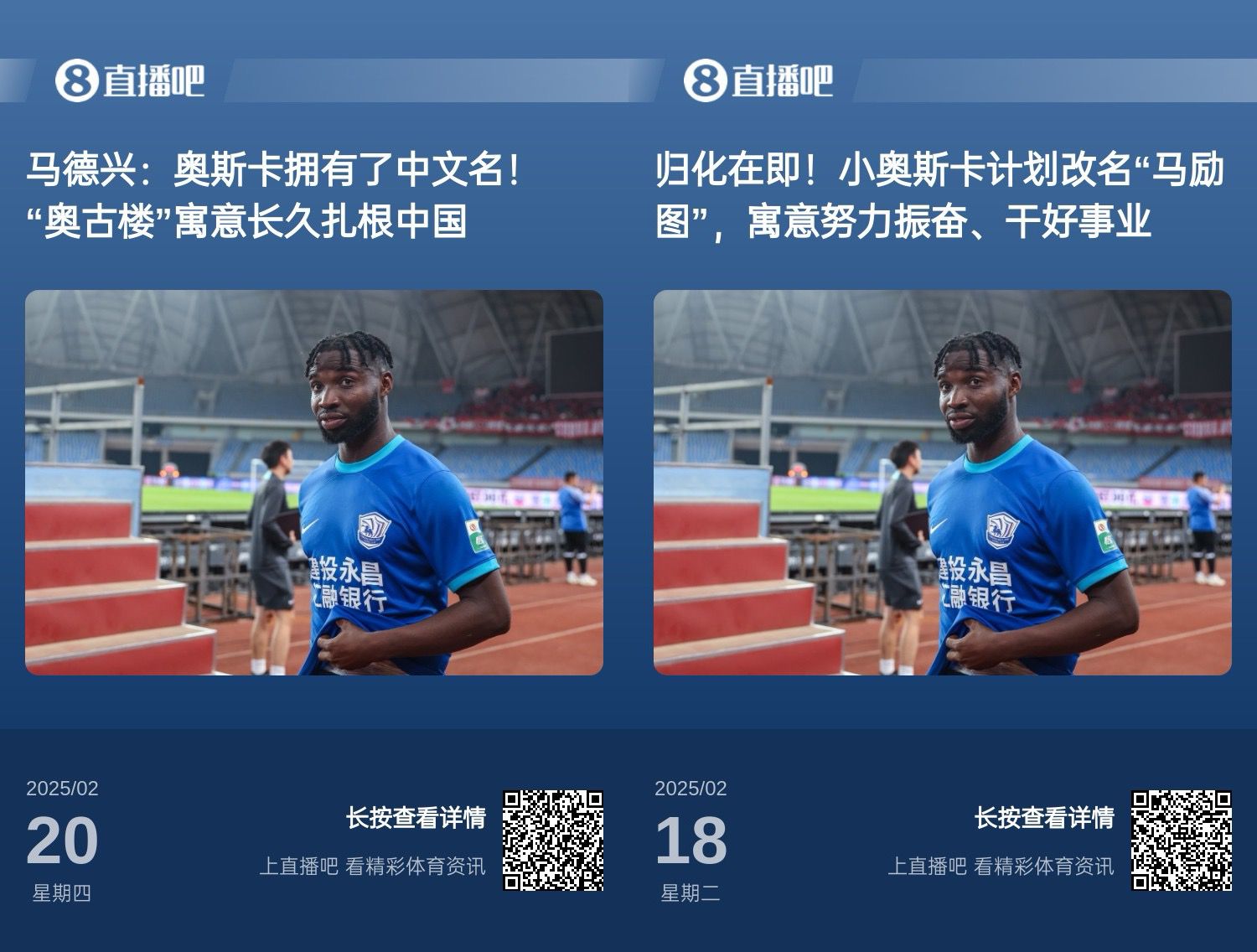 “奥古楼”“马励图”吧友们觉得奥斯卡哪个中文名更好