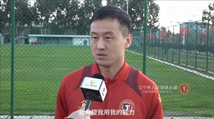 辽宁铁人新援田依浓：回家乡球队比较开心希望攻防两端带来提升