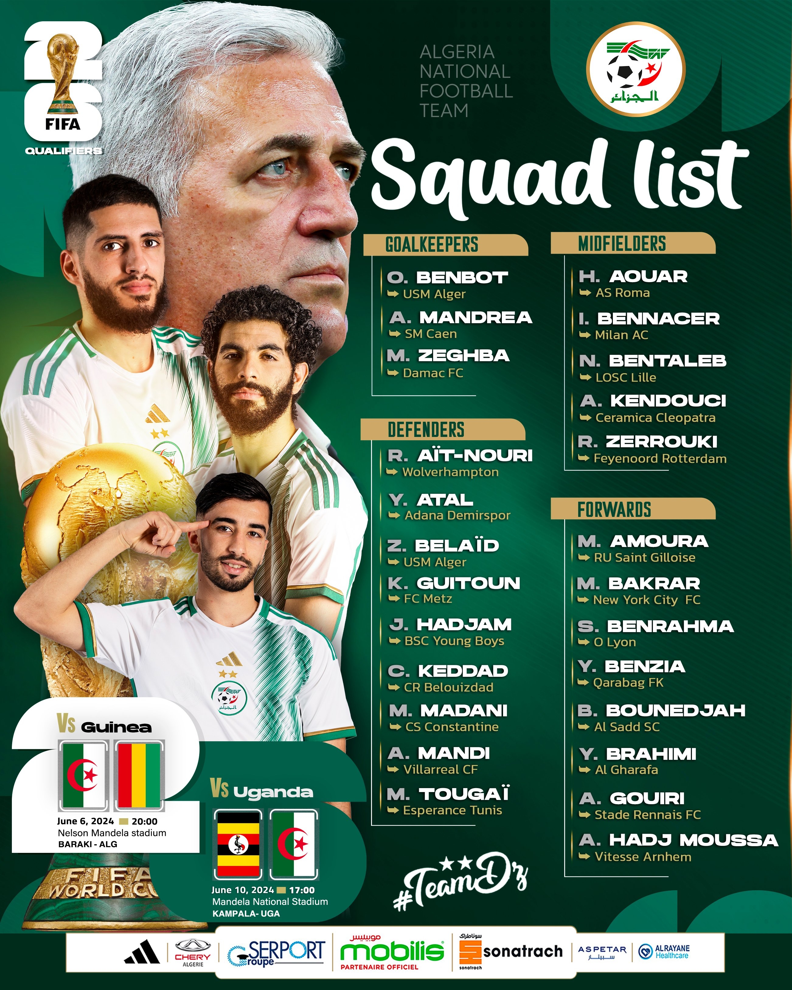 阿尔及利亚世预赛名单：奥亚尔、本纳