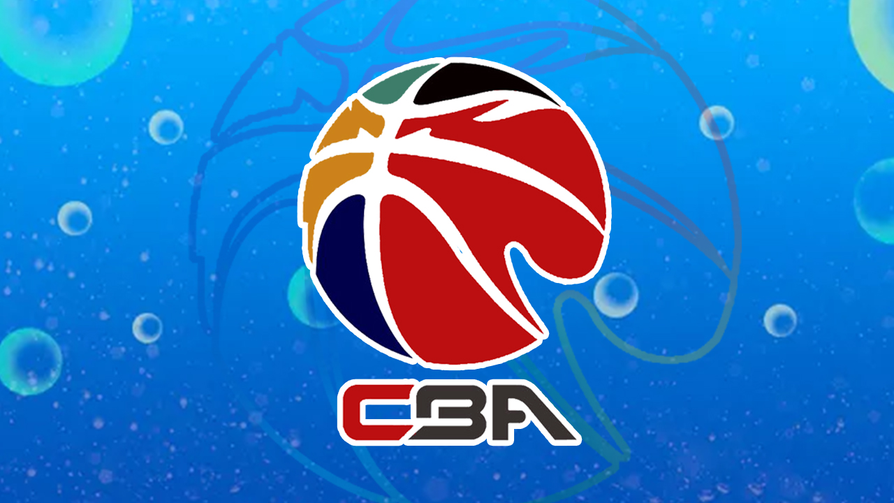 CBA 2020年分红2639万元 比19年减少666万元