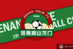 中超预赛:河南庐山龙门vs山东泰山比分直播山东泰山攻防表现不错