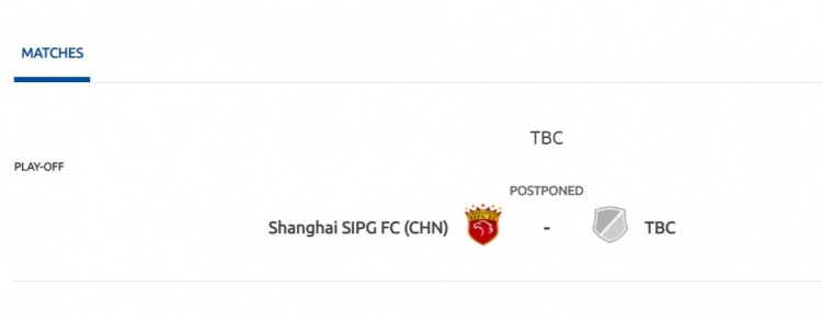 亚足联官方：确认上海海港将出战本赛季亚冠