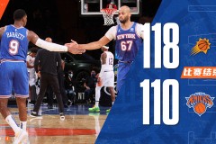 孙118-110逆转尼克斯布克的33分领先结束尼克斯的九连胜