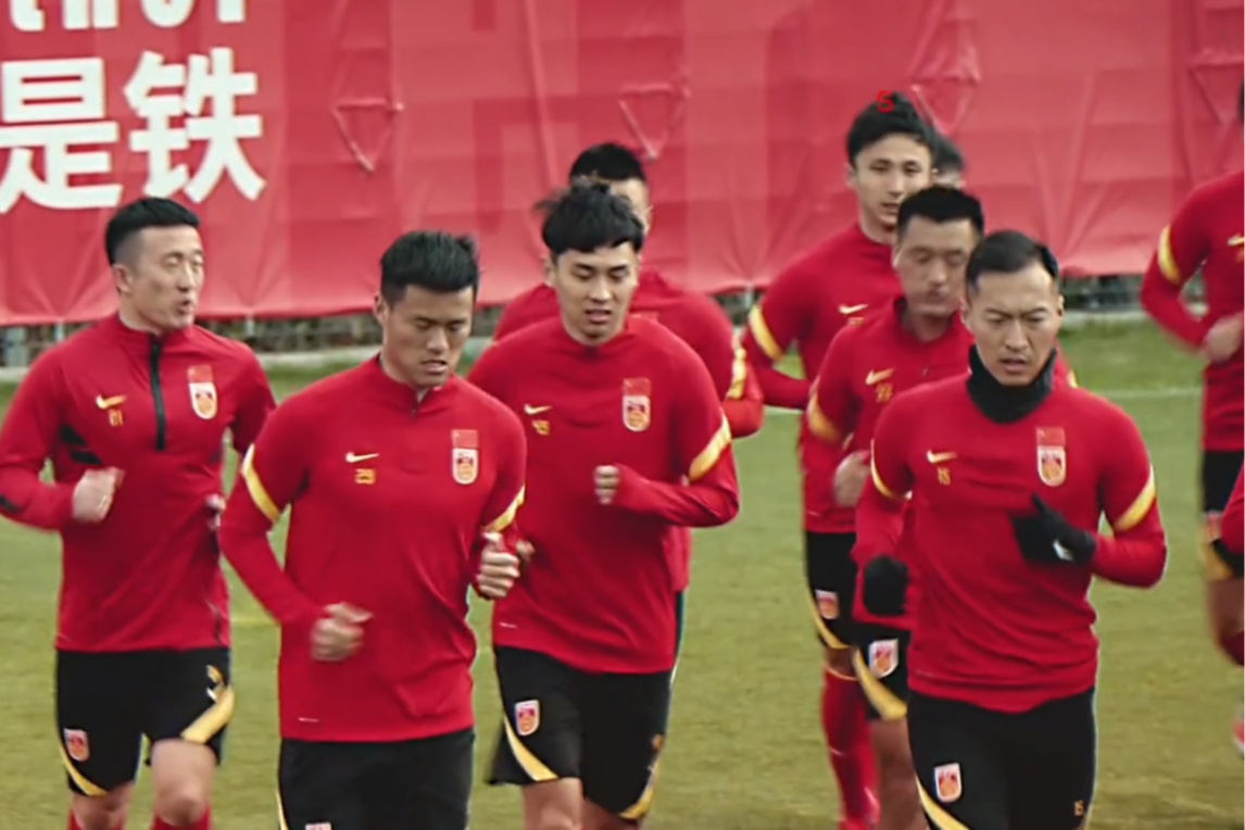 北青:国足训练计划提前一周 国际队可能会错过中超第五轮