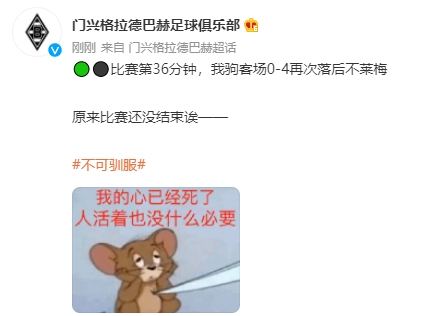 这乌龙绝了！本塞拜尼精彩蝎子摆尾乌