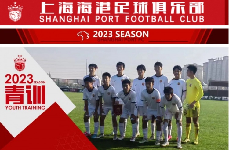 海港U15队结束青少年足球锦标赛第二阶段赛程，获得全国第五名