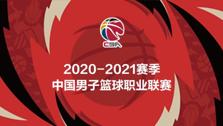 CBA第47轮比赛总结:浙江与广东、辽宁同获第三阶段前四名