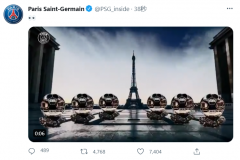 巴黎圣日耳曼官方:梅西加盟