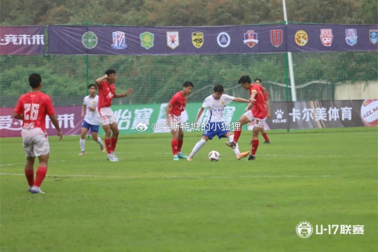 青少年锦标赛U17组首轮：广州91广西平果哈嘹、申花10蓉城
