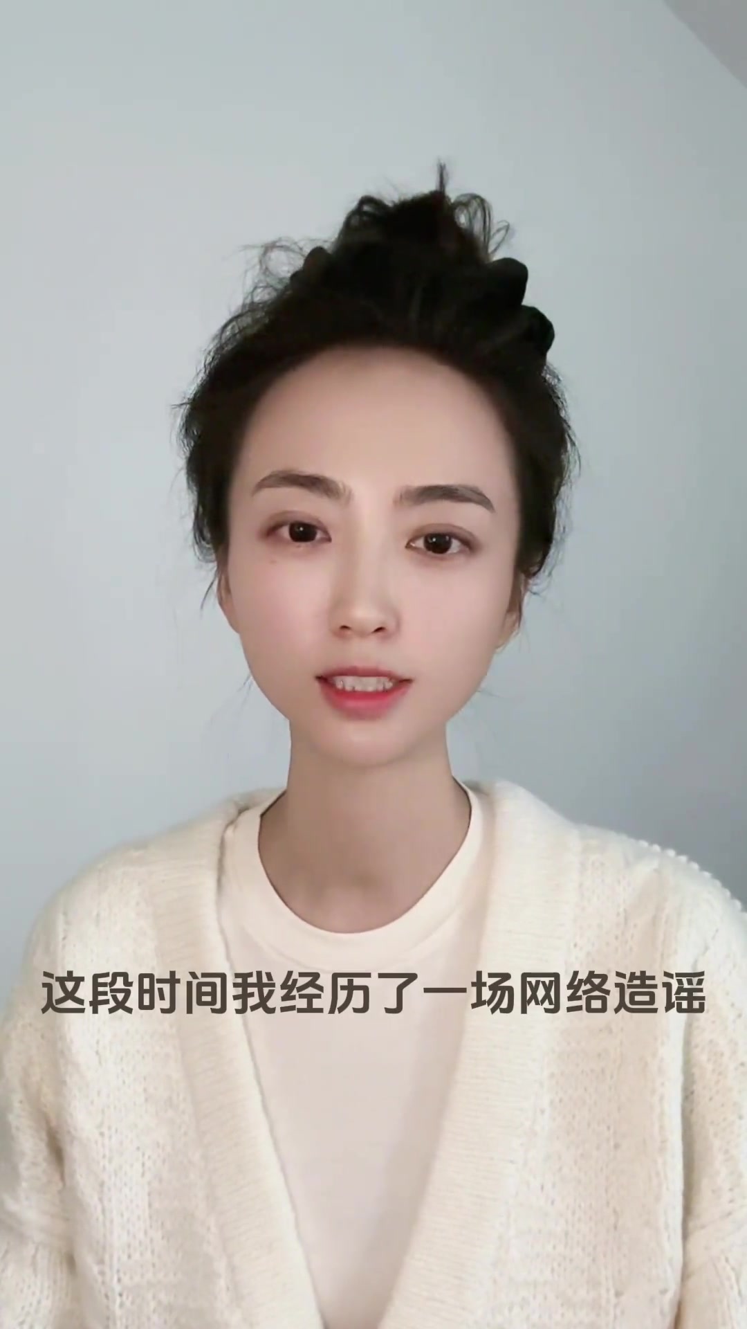 对造谣说NO恒大歌舞团团长：没做过和工作无关的事，遭造谣骚扰