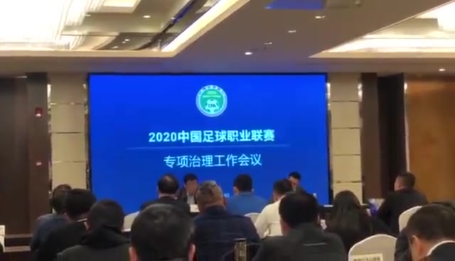 陈戌源昔日痛批中国足球烧钱：我们难道良心已死吗