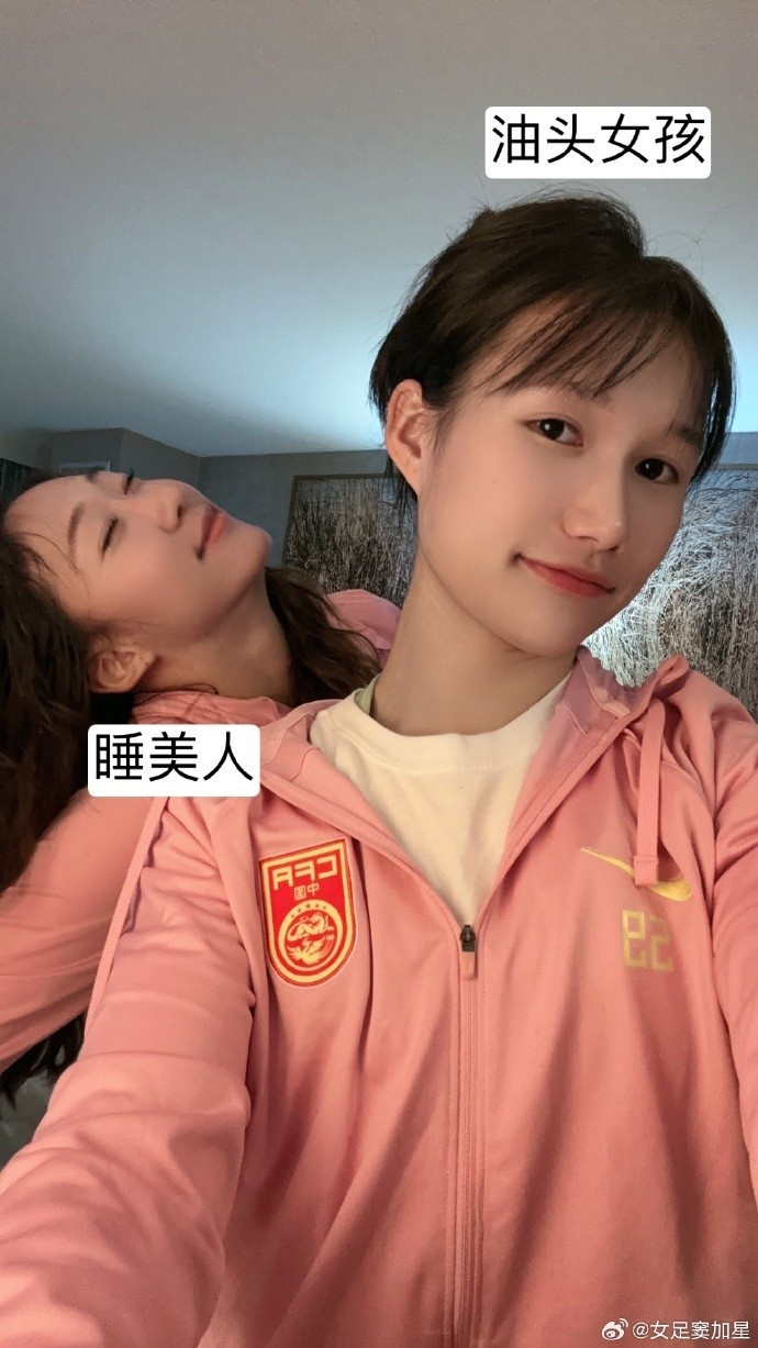 中国女足抵达美国，窦加星晒照：路程37个小时终于到达