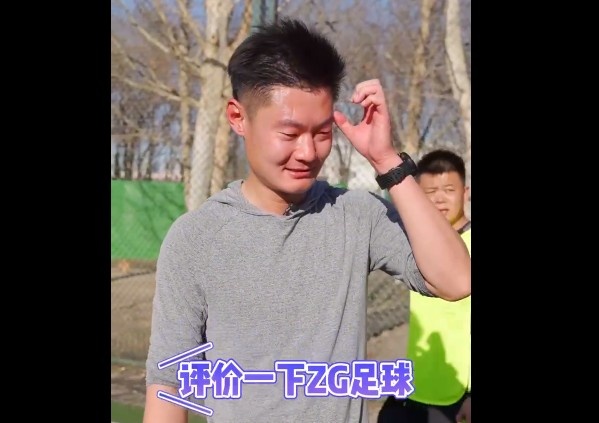 摸着良心评价中国足球？张培萌：中国足球很有希望
