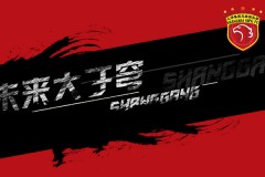 亚冠官方更新最新赛程:上海港确认参加2021亚冠