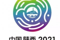 全运会开幕时间 9月15日起在陕西省举办