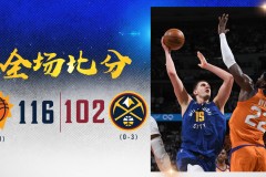 孙116-102力克掘金保罗布克拿下55分 孙3-0拿下赛点
