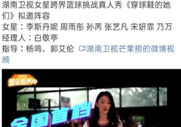 郭澄清说 中央电视台的官方媒体删除了评论 这些麻烦纠缠了他一个又一个 是谁的错？