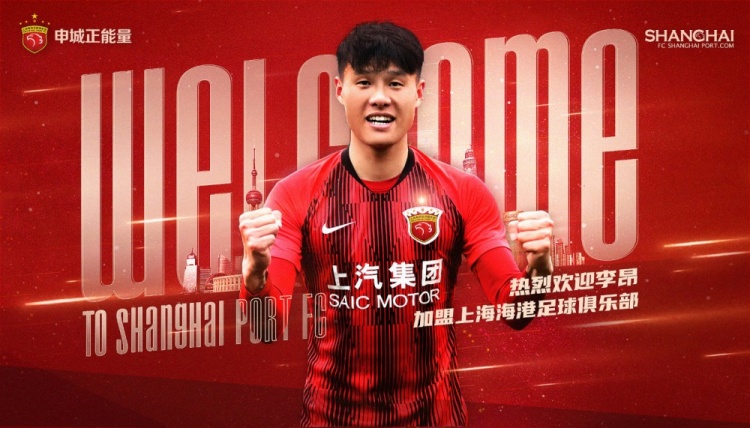 李昂:和队友的配合可以更好 真正的考验还在后面