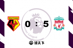 英超战报：利物浦5-0沃特福德 菲尔米