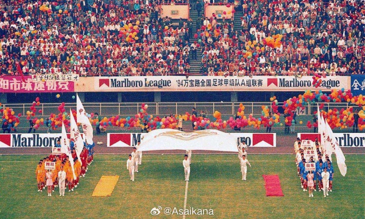 30年前的今天，首届甲A联赛在四川成