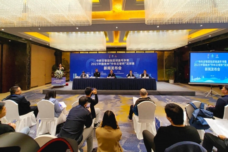 贵州日报：贵州足球联队将对阵泽尼特，比赛17日在贵阳奥体举行