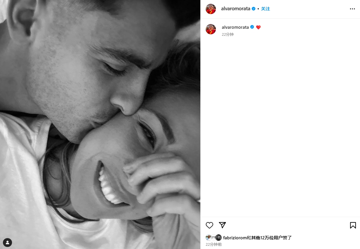 重归于好莫拉塔社媒晒照亲吻妻子，两人曾在5个月前宣布离婚