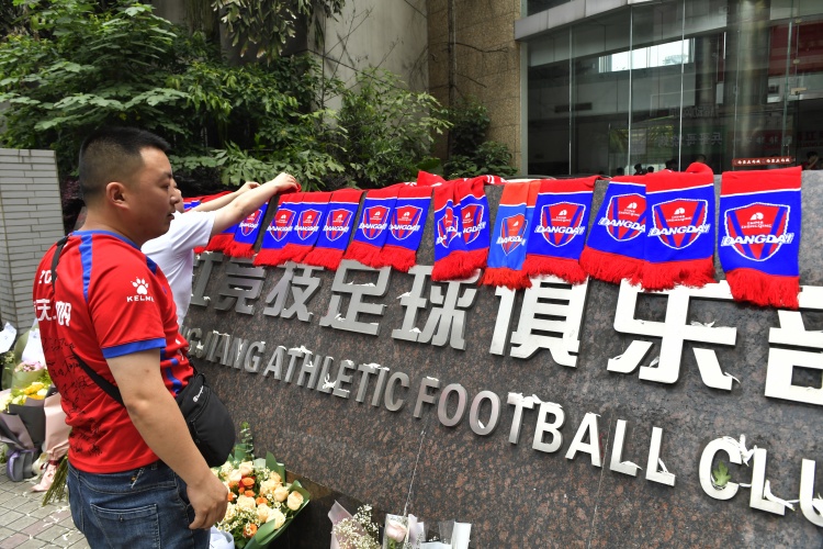 北青：足协计划为重庆队球员开启临时转会窗，截止日初定到6月3日