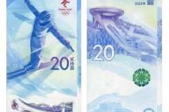 2022冬奥会纪念钞升值空间大吗？它可