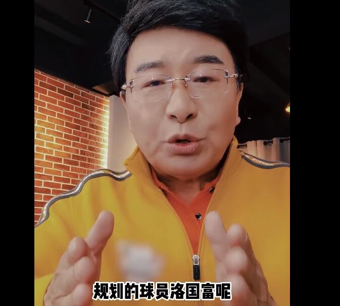 韩乔生：具备留洋实力的年轻球员真不少，更多人出去才能提升水平