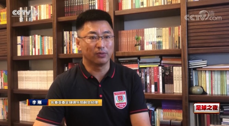 亚泰副总：长春市同意在主场踢中超，正对主场条件进行评估整改