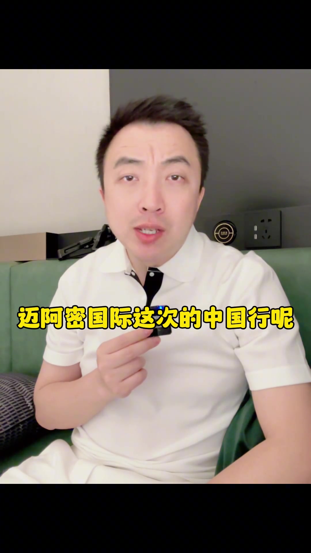 梅西不来了袁甲：迈阿密中国行极大概率取消！正谈推迟至明年
